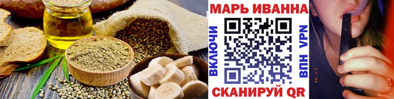где купить   Реутов  Canna-Cookies марихуана 