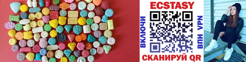 Экстази Cube  ссылка на мегу вход  Реутов 
