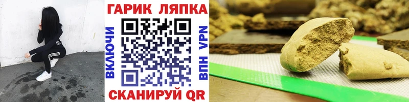 ГАШИШ гашик  Реутов 