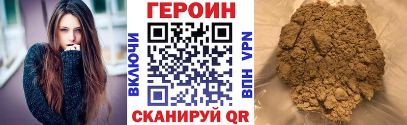 Героин герыч где продают Реутов