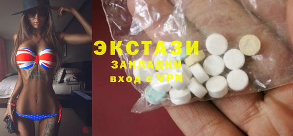 2c-b Новозыбков
