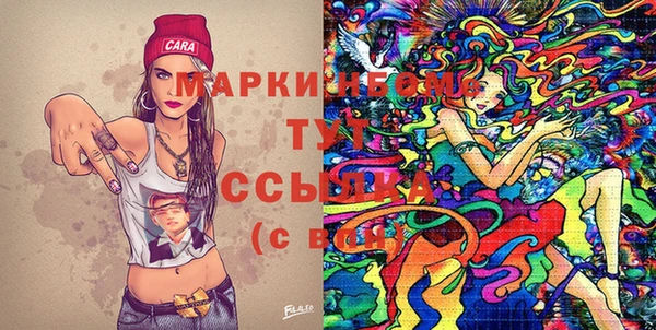 трава Грязовец