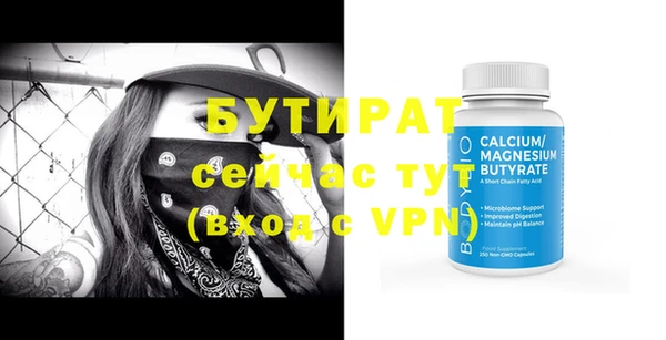 2c-b Новозыбков