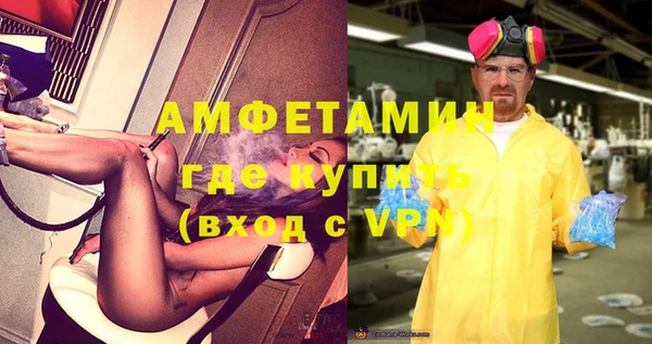 альфа пвп Грязи