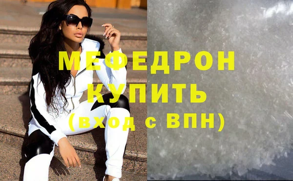 твердый Новокубанск