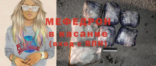 твердый Новокубанск