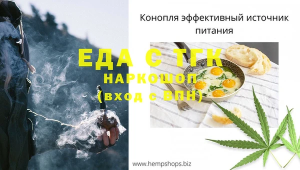 твердый Новокубанск
