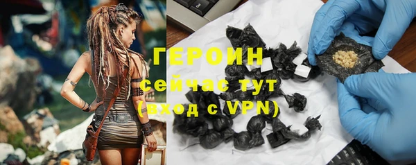 гашиш Гатчина