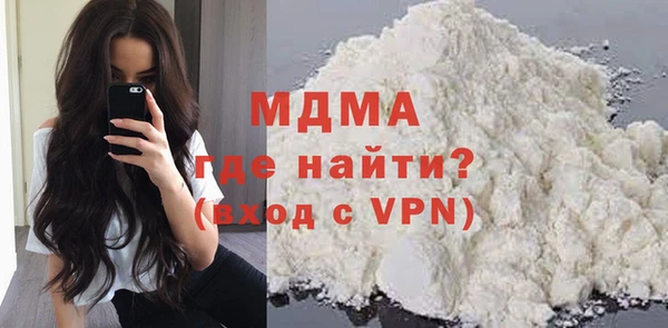 2c-b Новозыбков