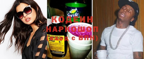 2c-b Новозыбков