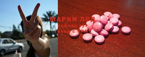 твердый Новокубанск