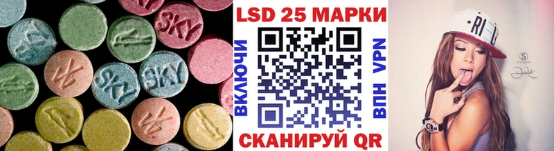 LSD-25 экстази кислота дарнет шоп Реутов