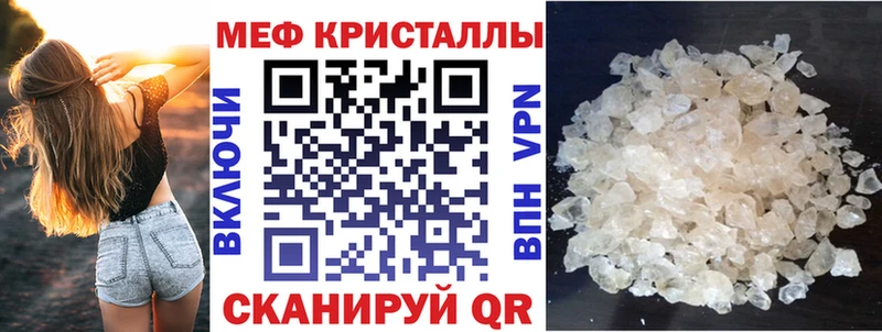 МЯУ-МЯУ мяу мяу  где купить наркоту  Реутов 