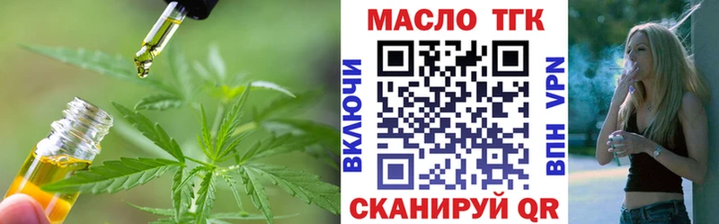 Дистиллят ТГК вейп  KRAKEN   Реутов 